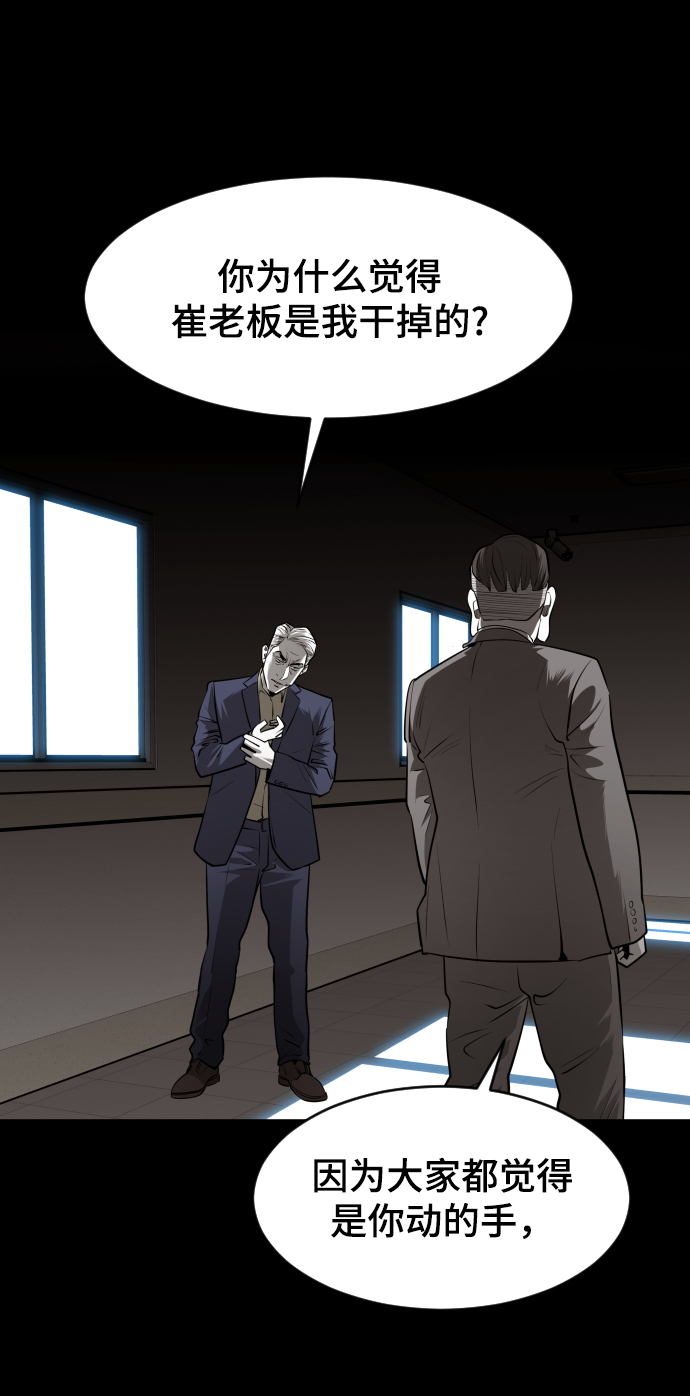 第45话34