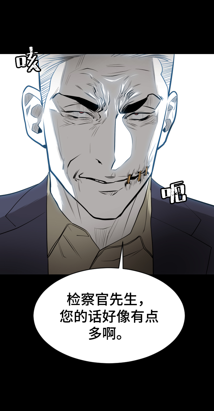 第45话36