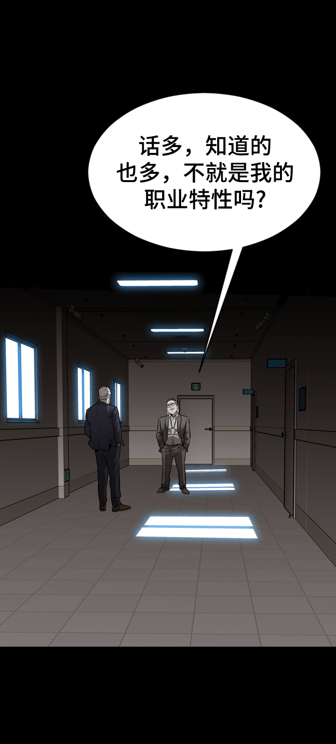 第45话37