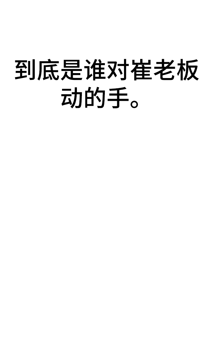 第45话41