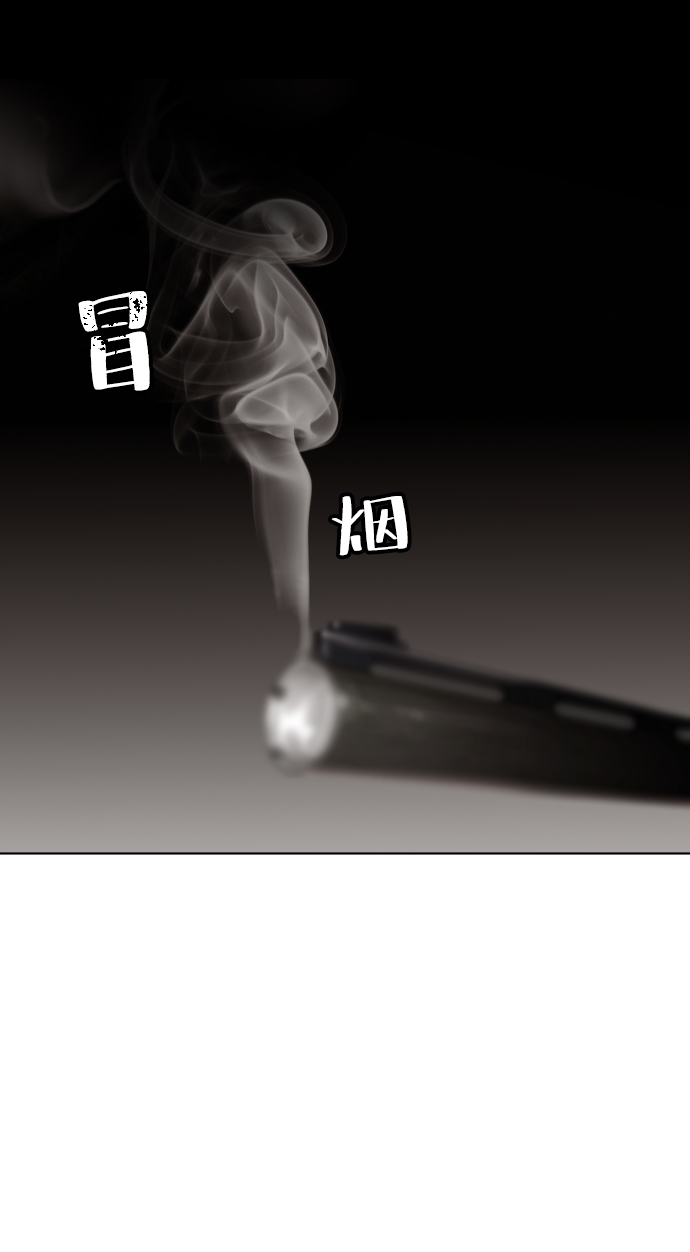 第45话44