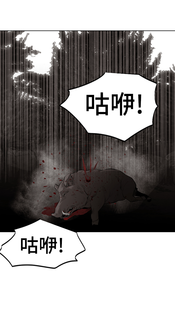 第45话49