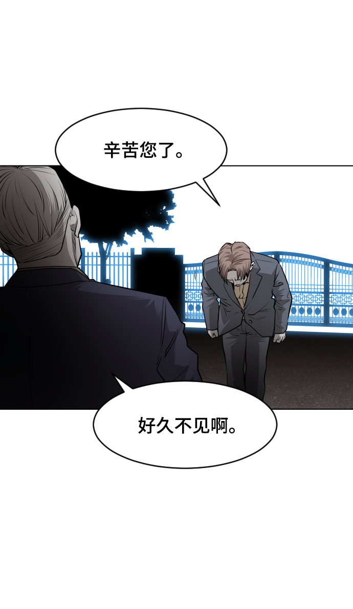 第45话5