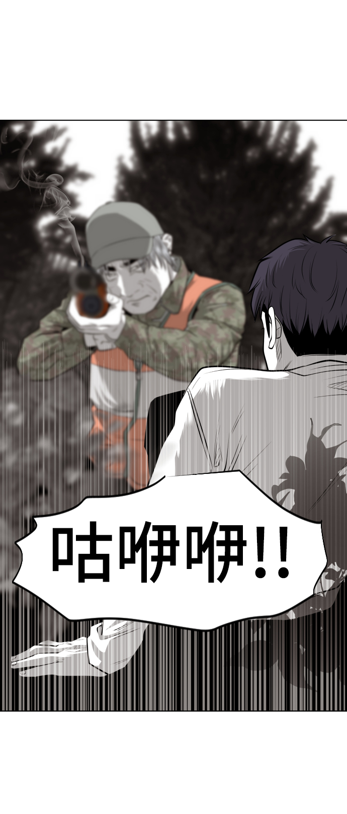 第45话51