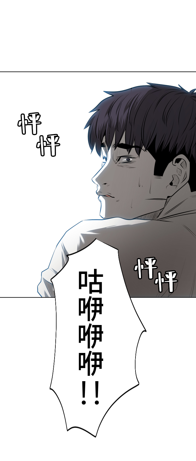 第45话52