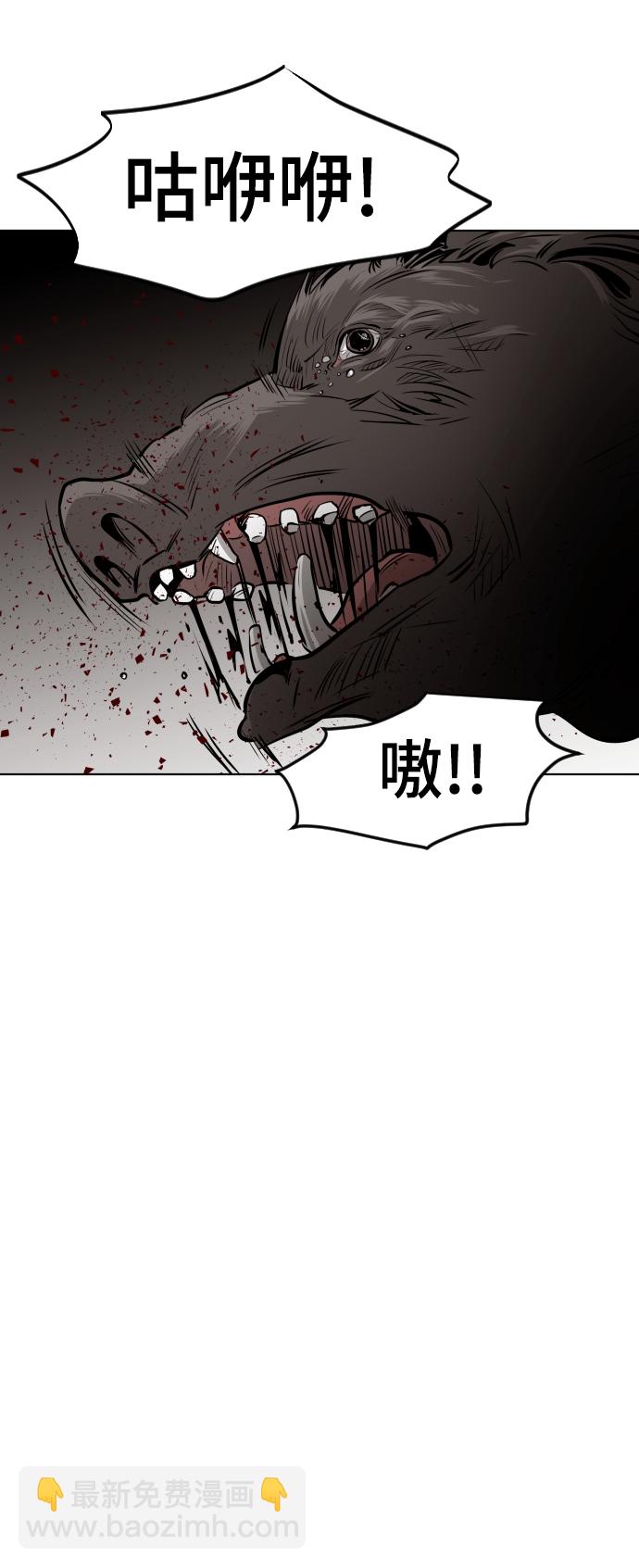 第45话54