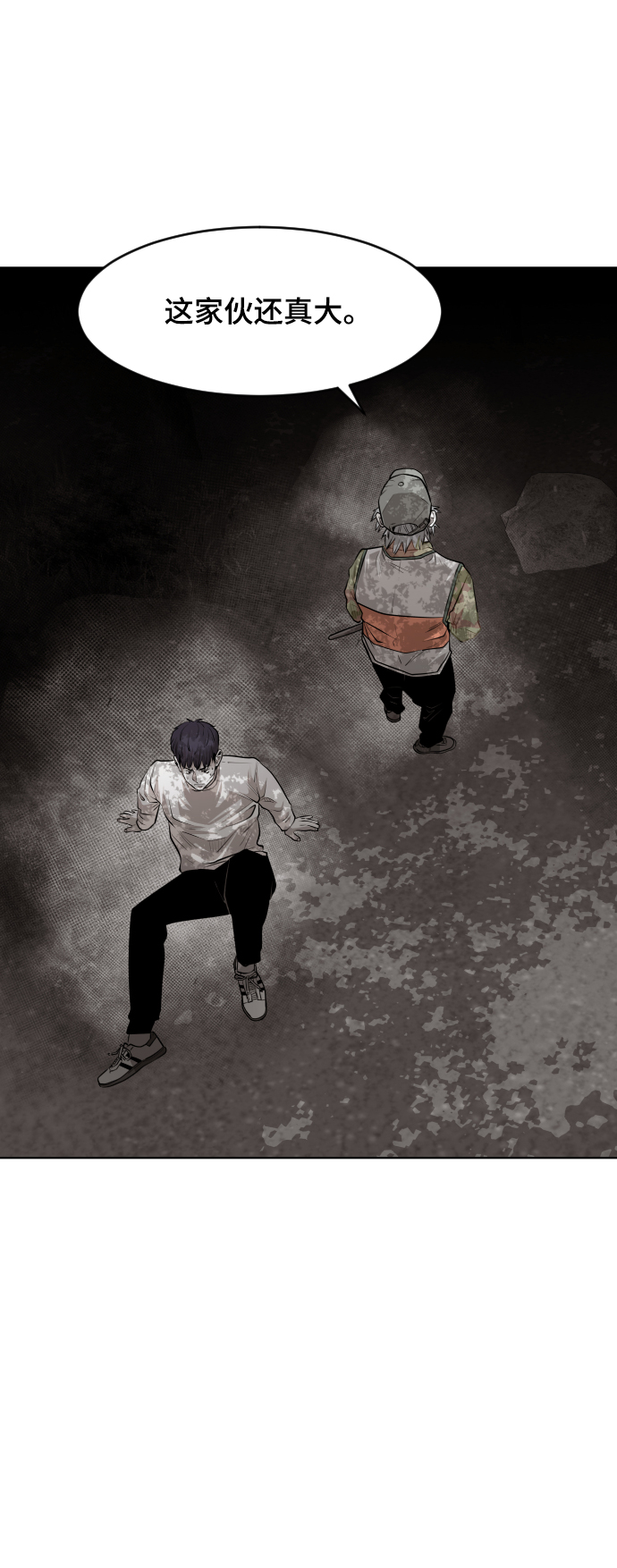 第45话55