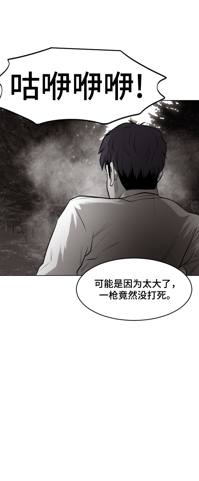 第45话56