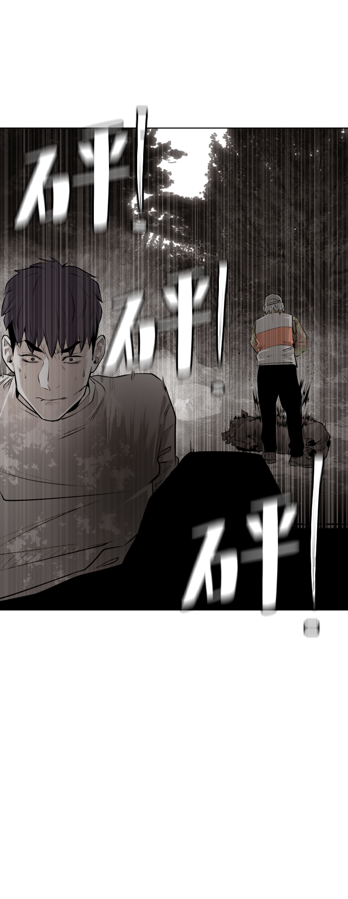 第45话57