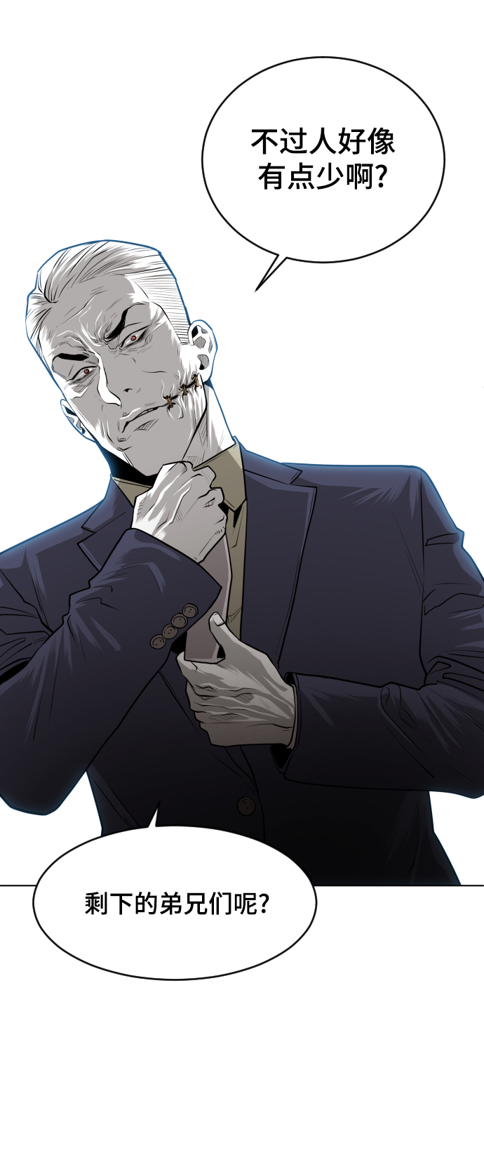 第45话6