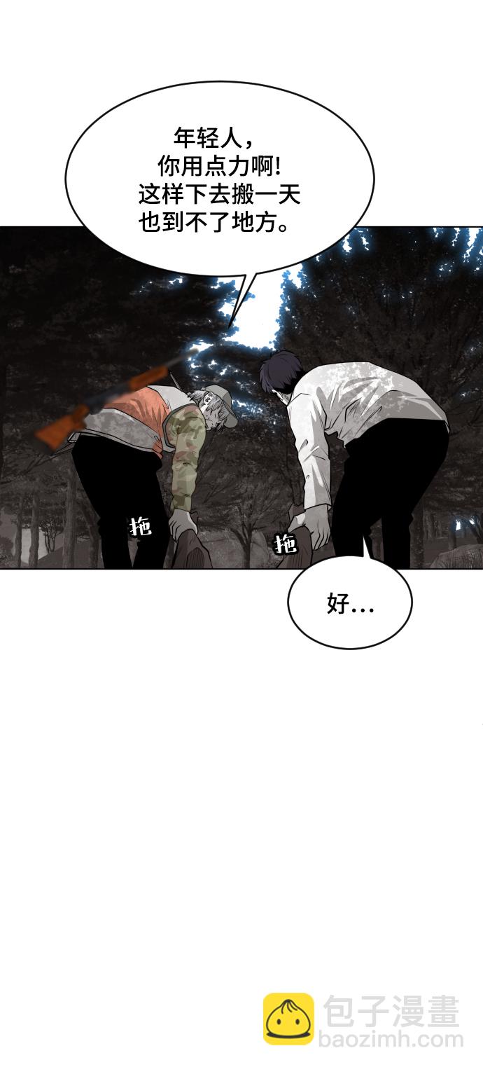 第45话61