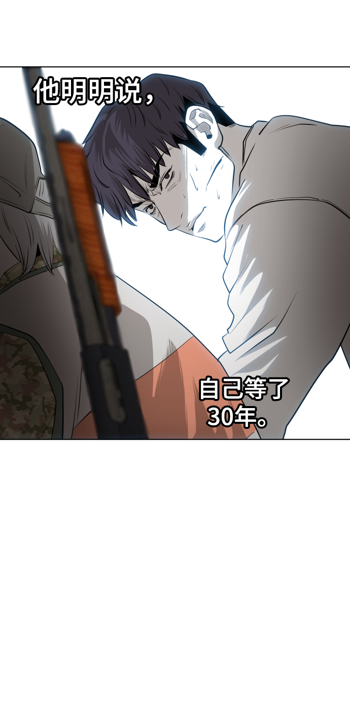 第45话62