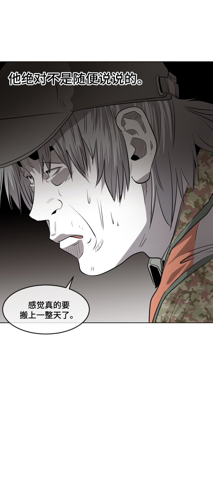 第45话64
