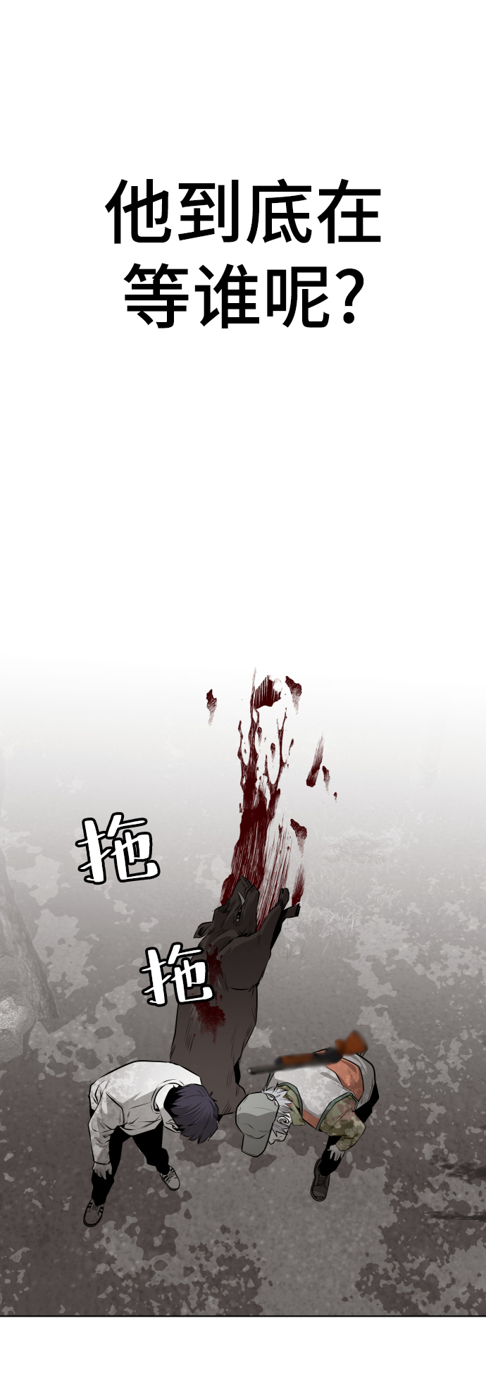 第45话65