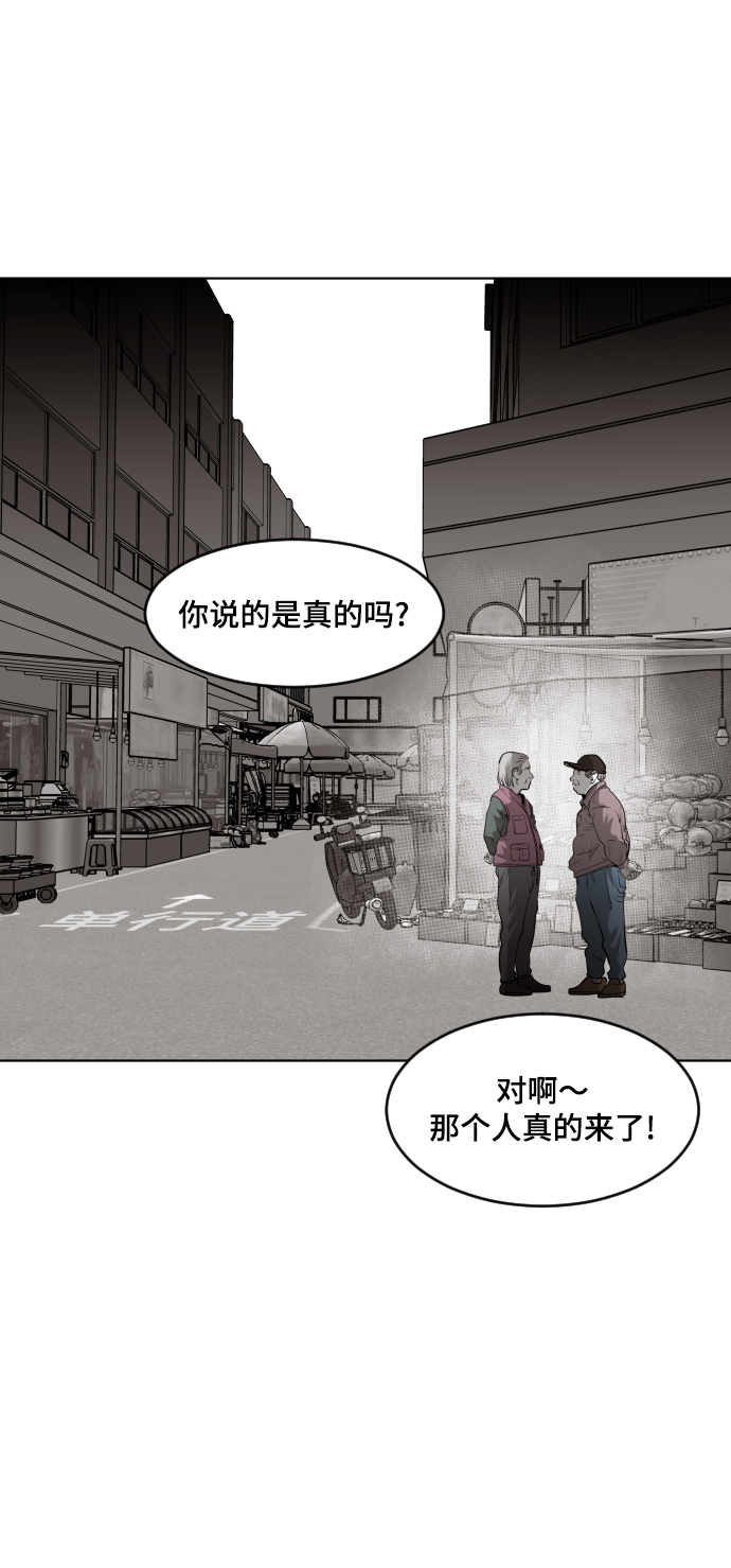 第45话67