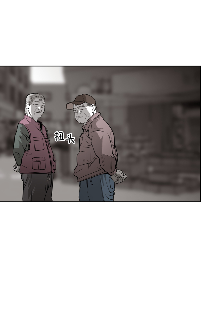 第45话69