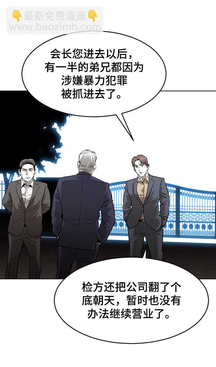 第45话7