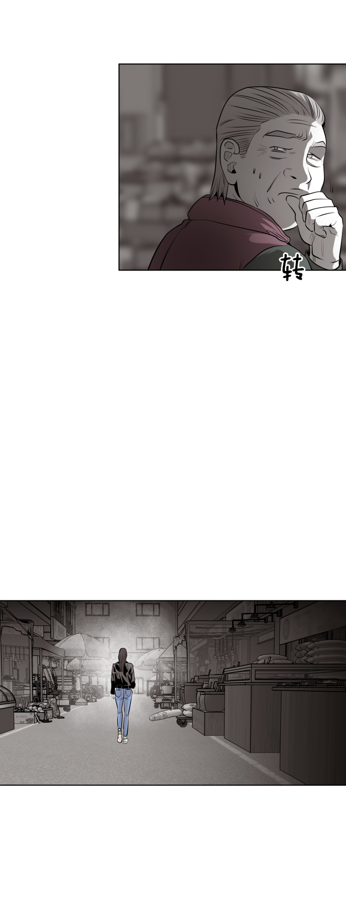 第45话71