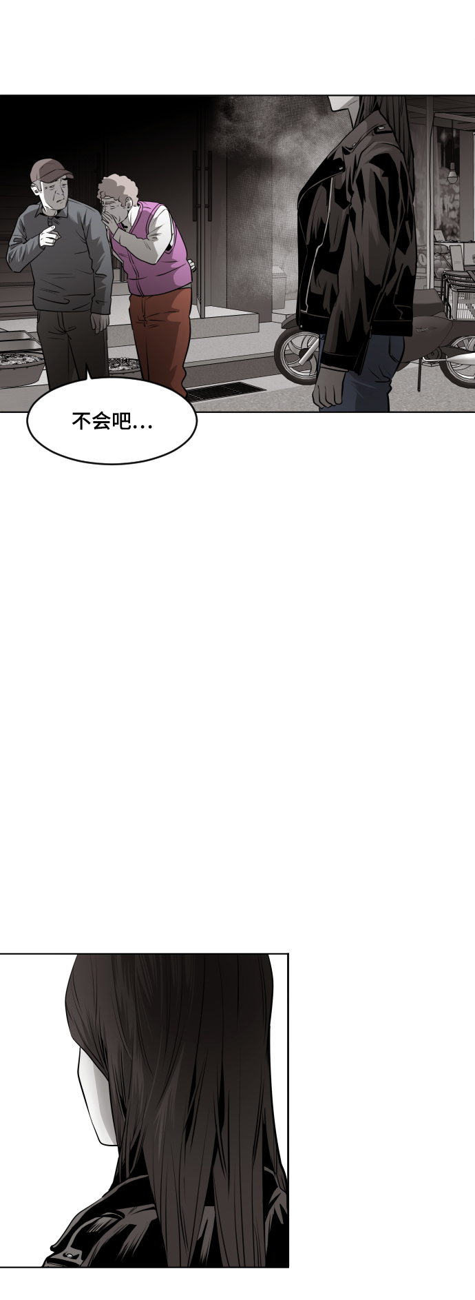 第45话73