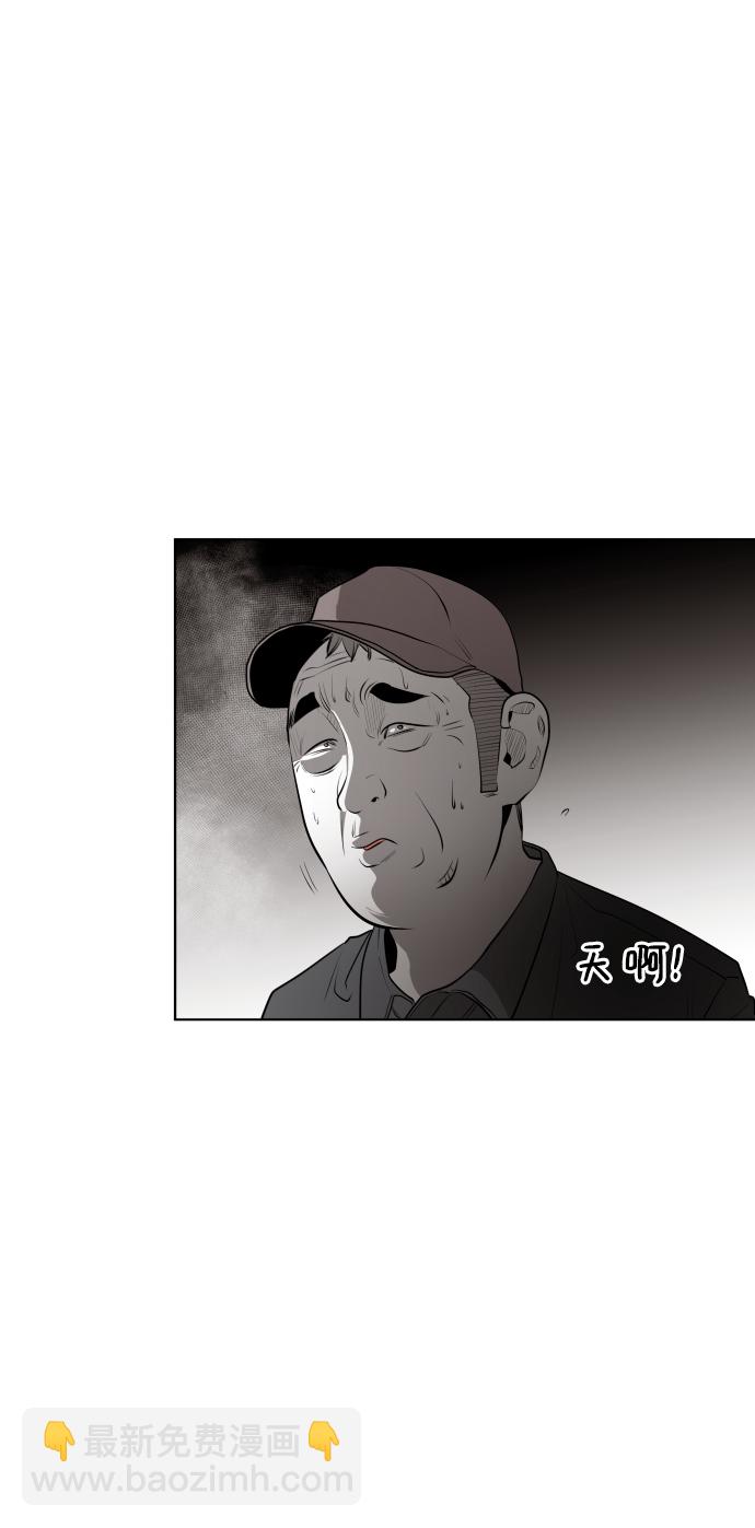 第45话74