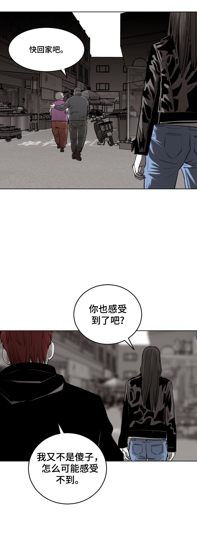 第45话75