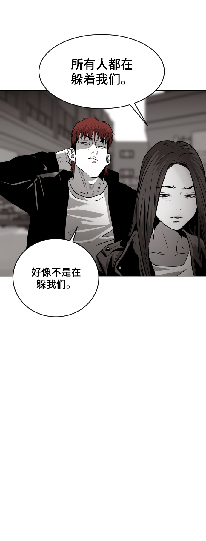 第45话76