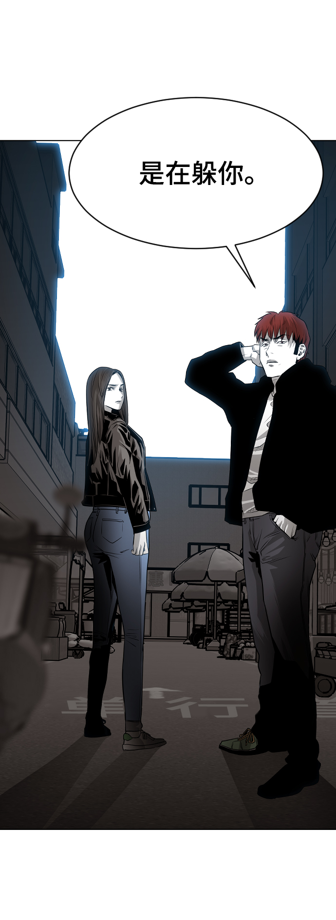 第45话77
