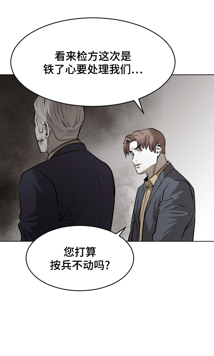 第45话8