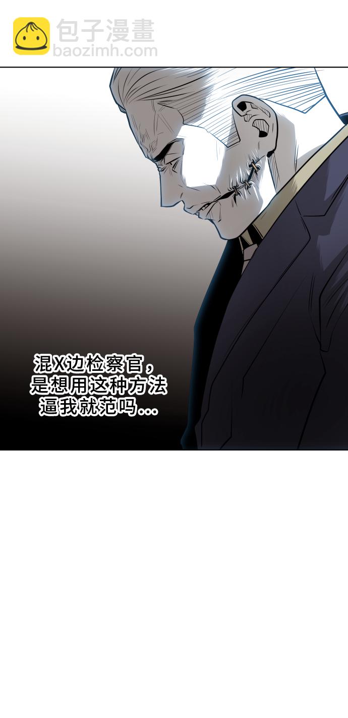 第45话9