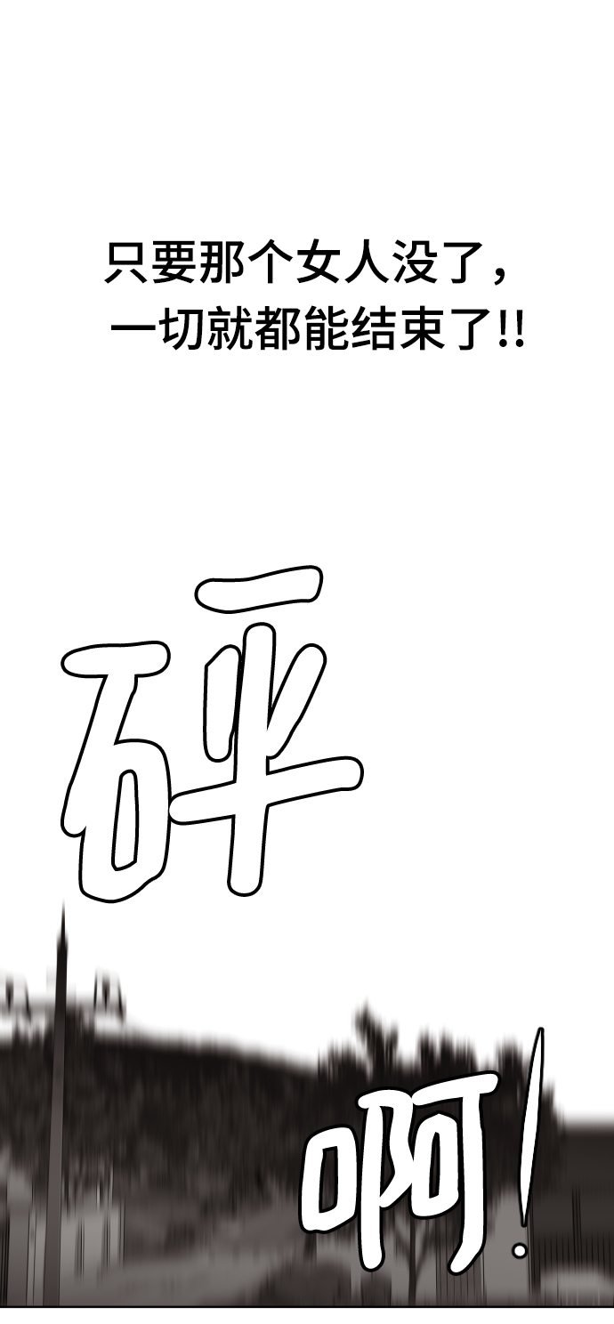第50话106
