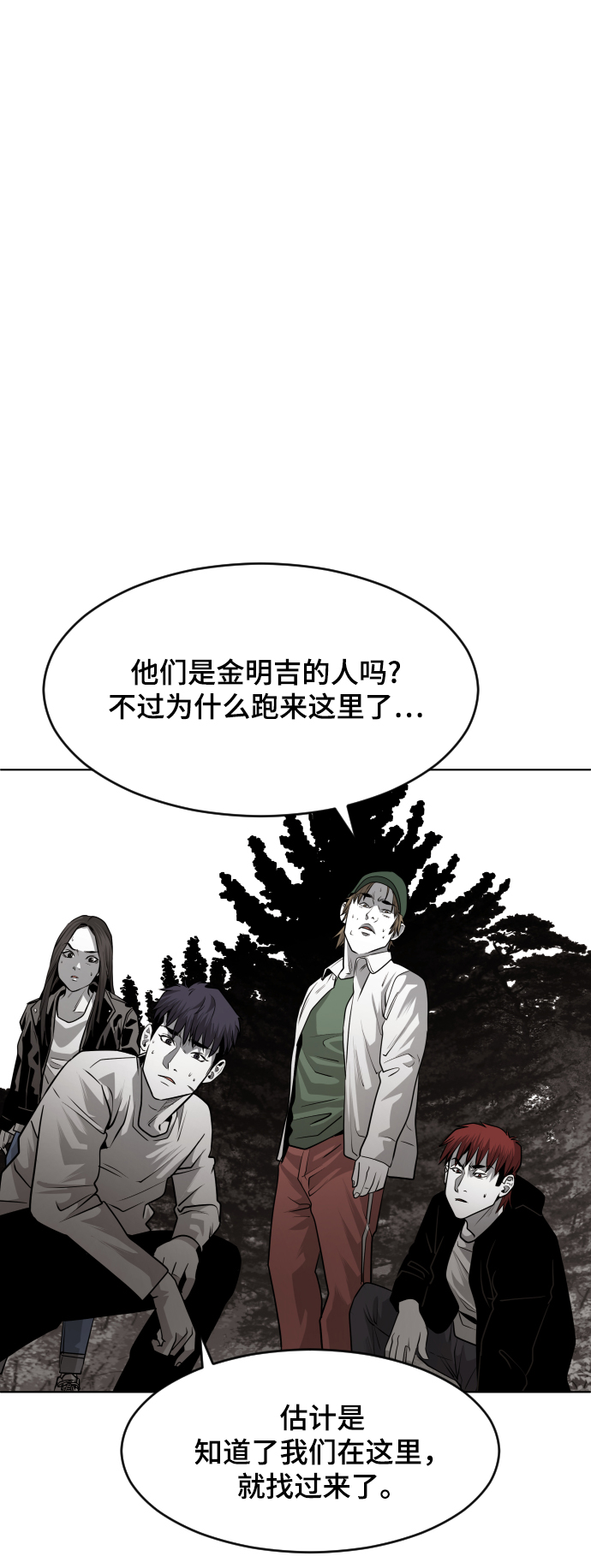 第50话11