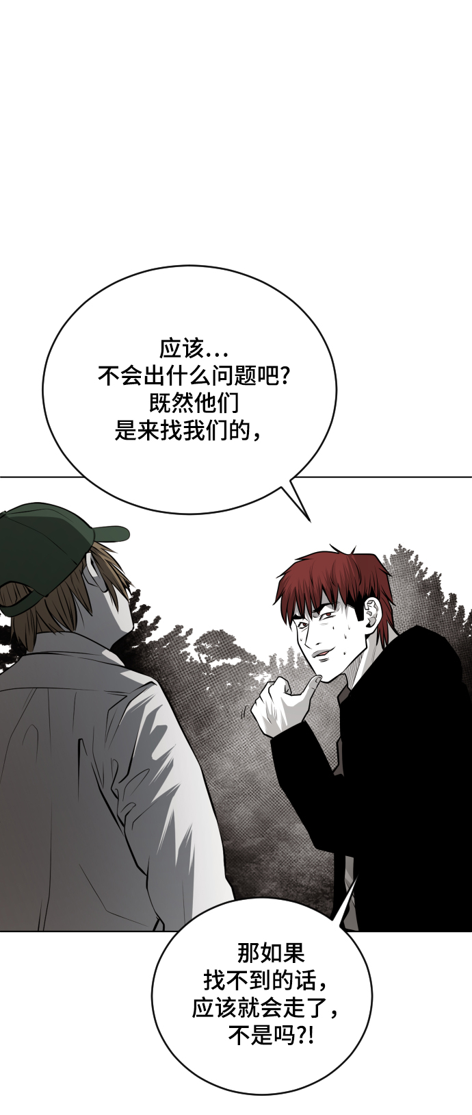第50话17