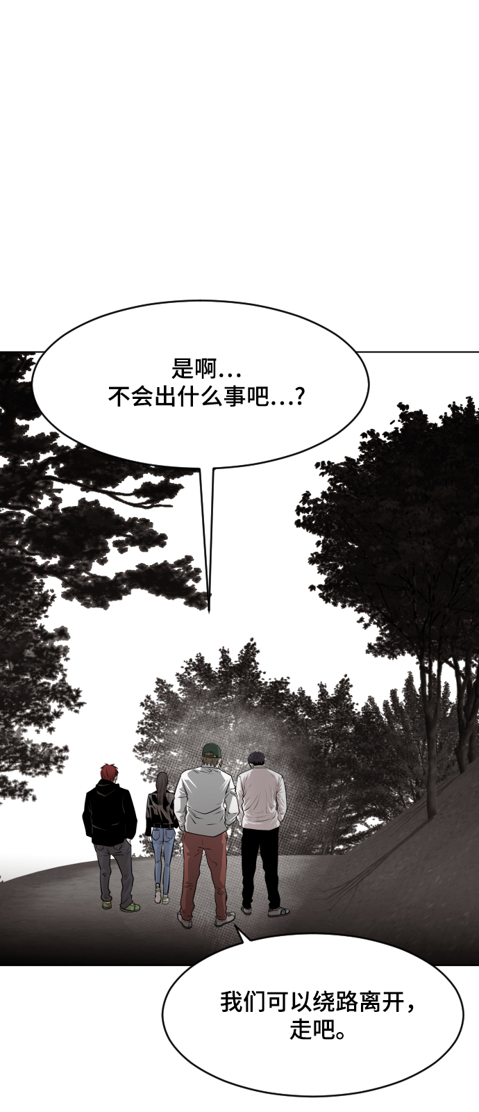 第50话18