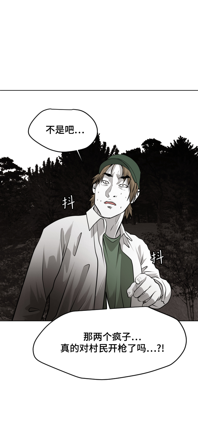 第50话22