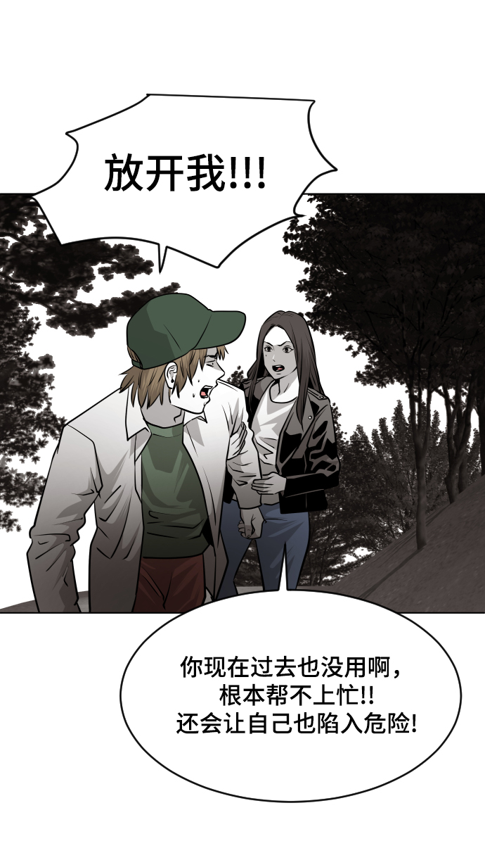 第50话24