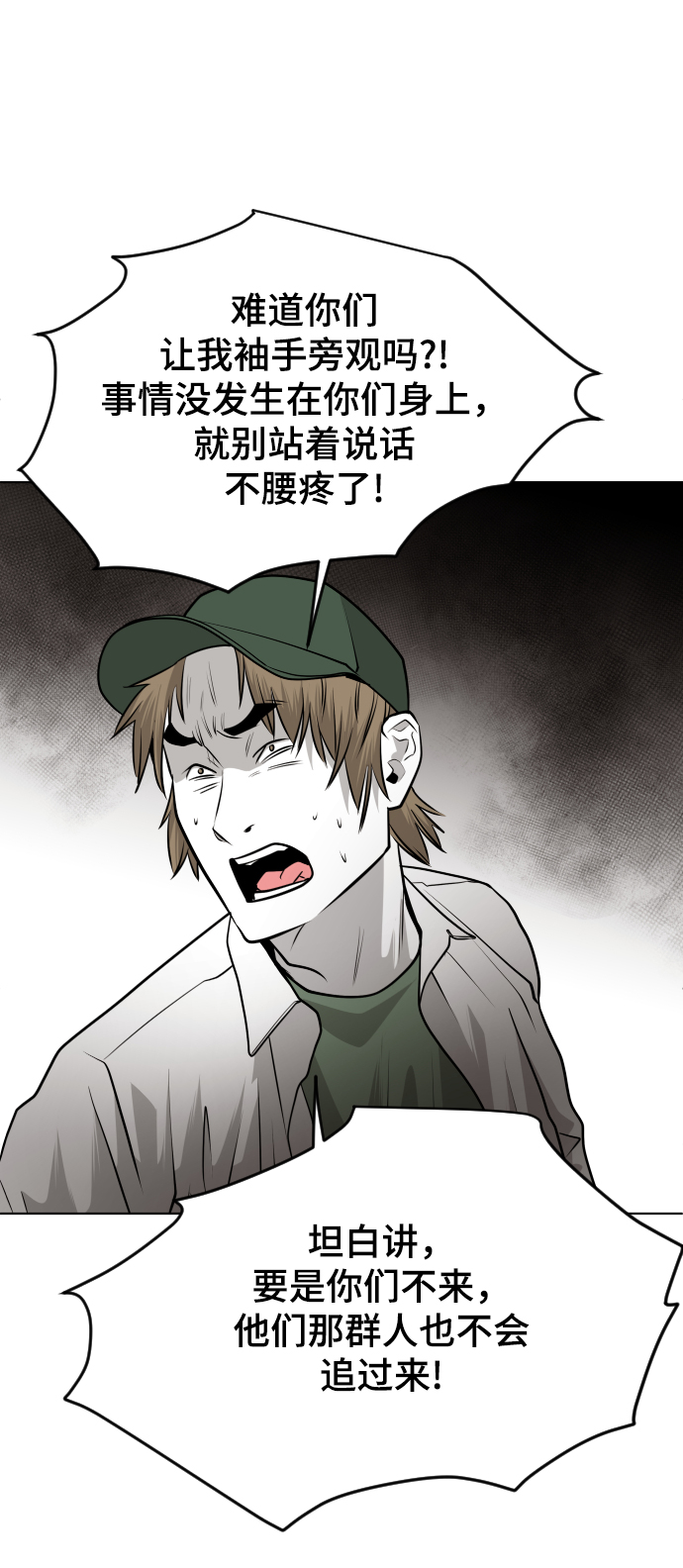 第50话25