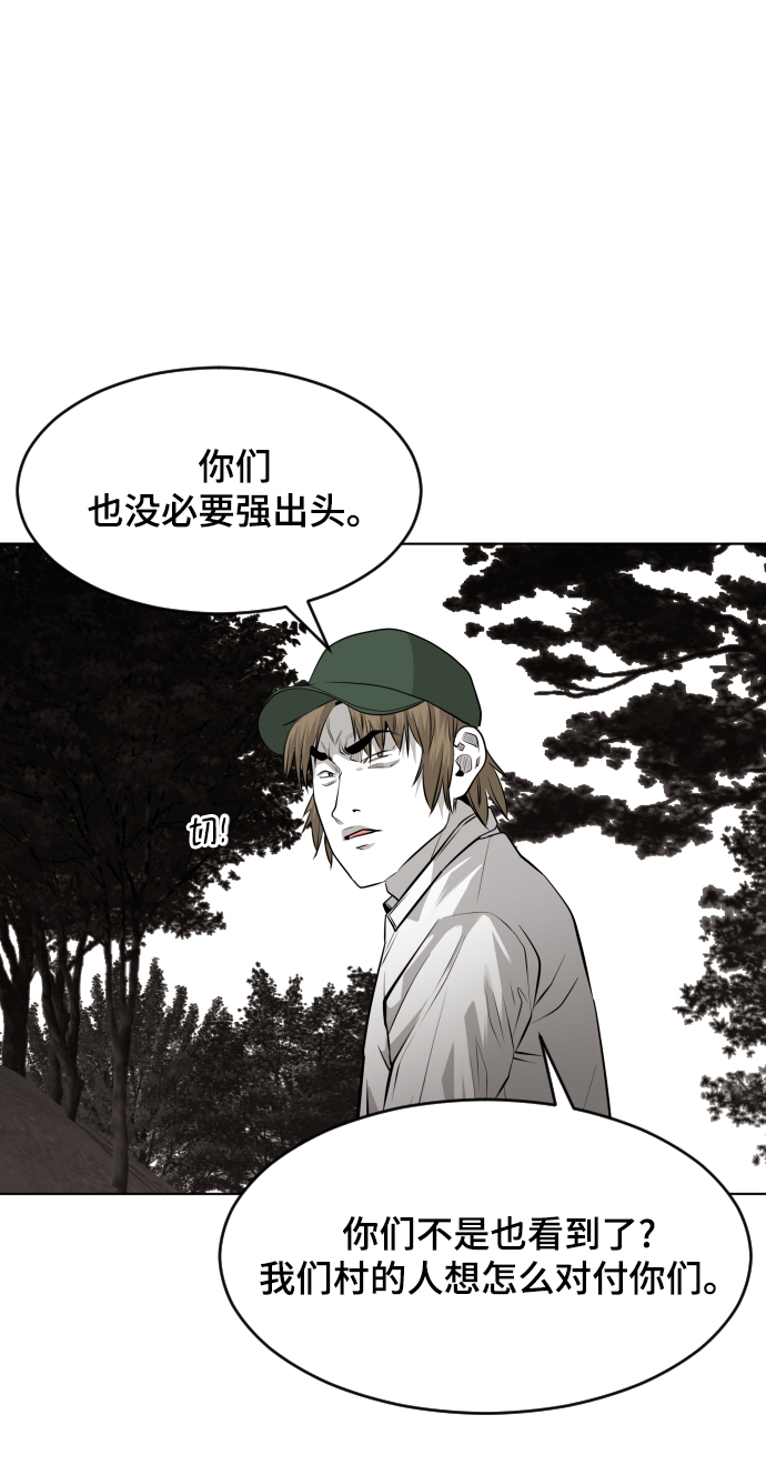 第50话28