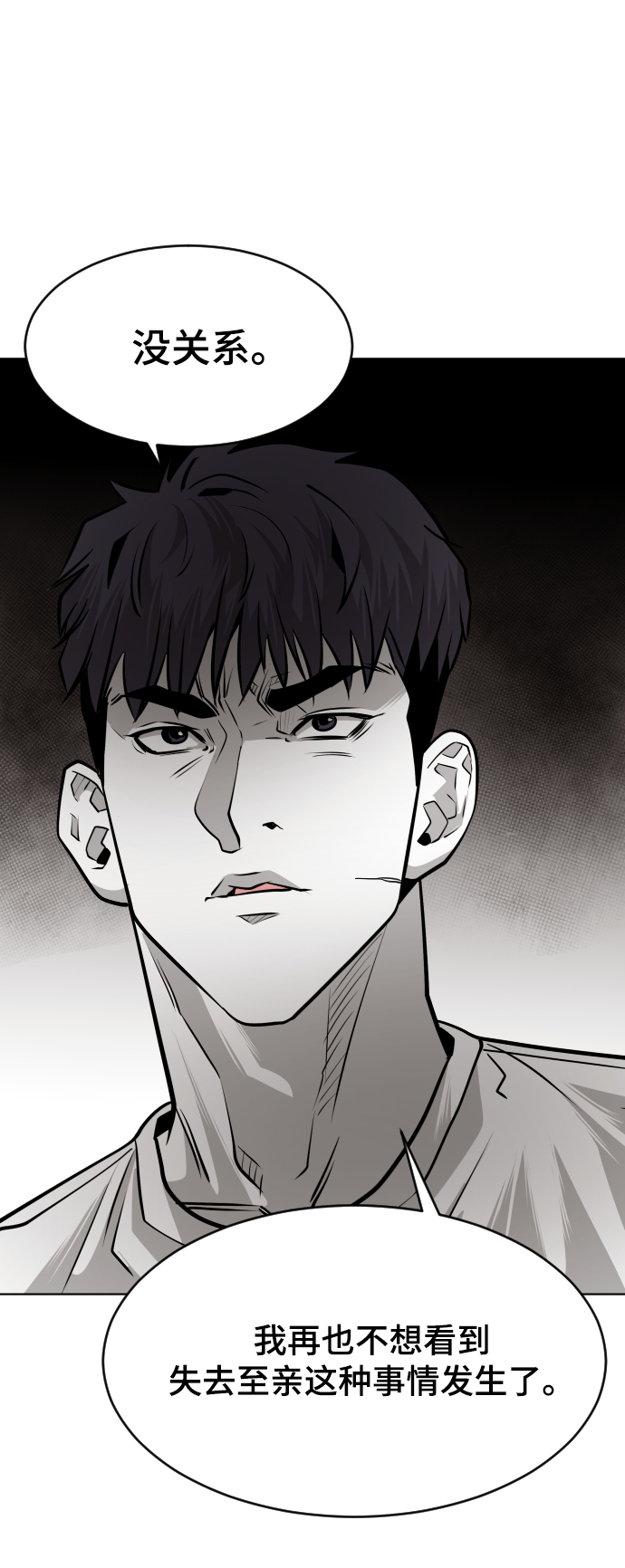 第50话29
