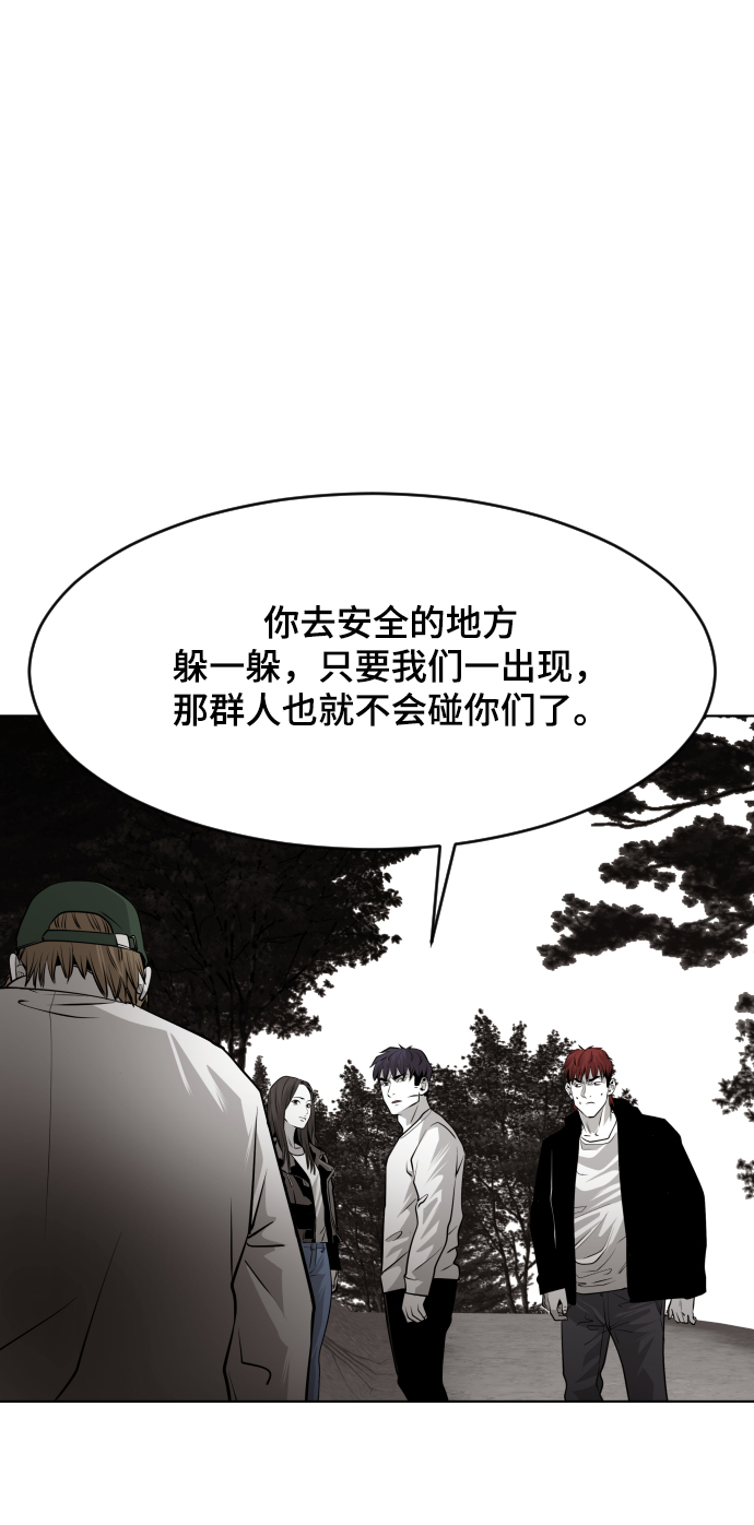 第50话30