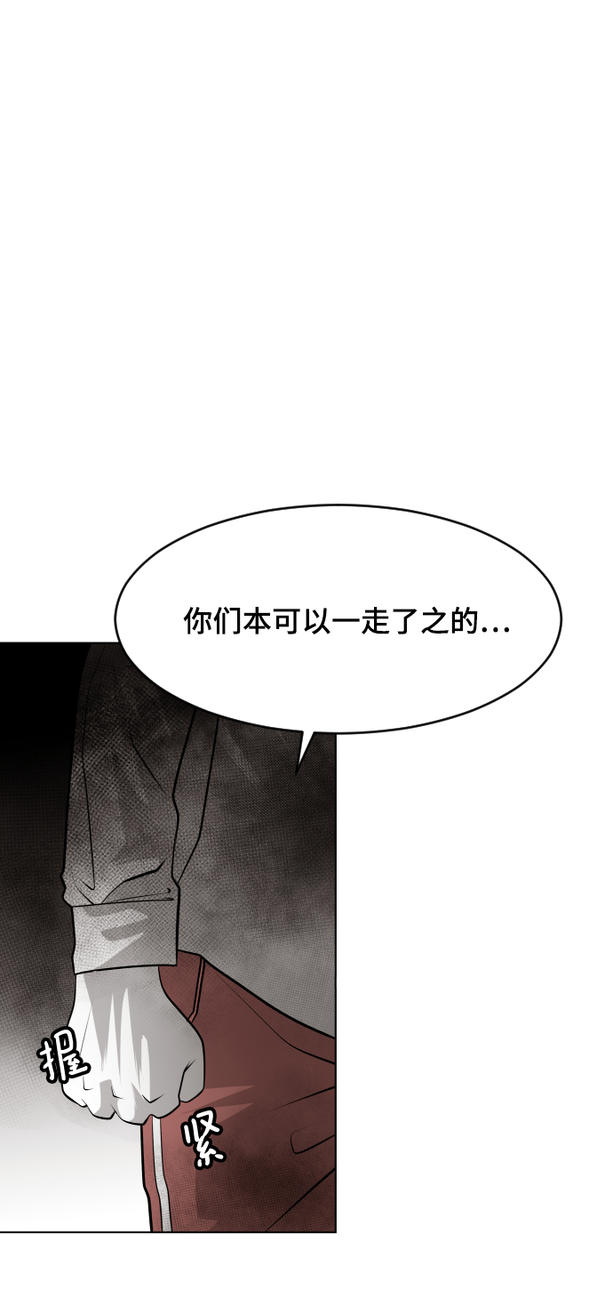 第50话31