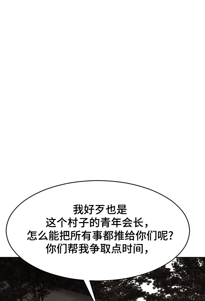 第50话34