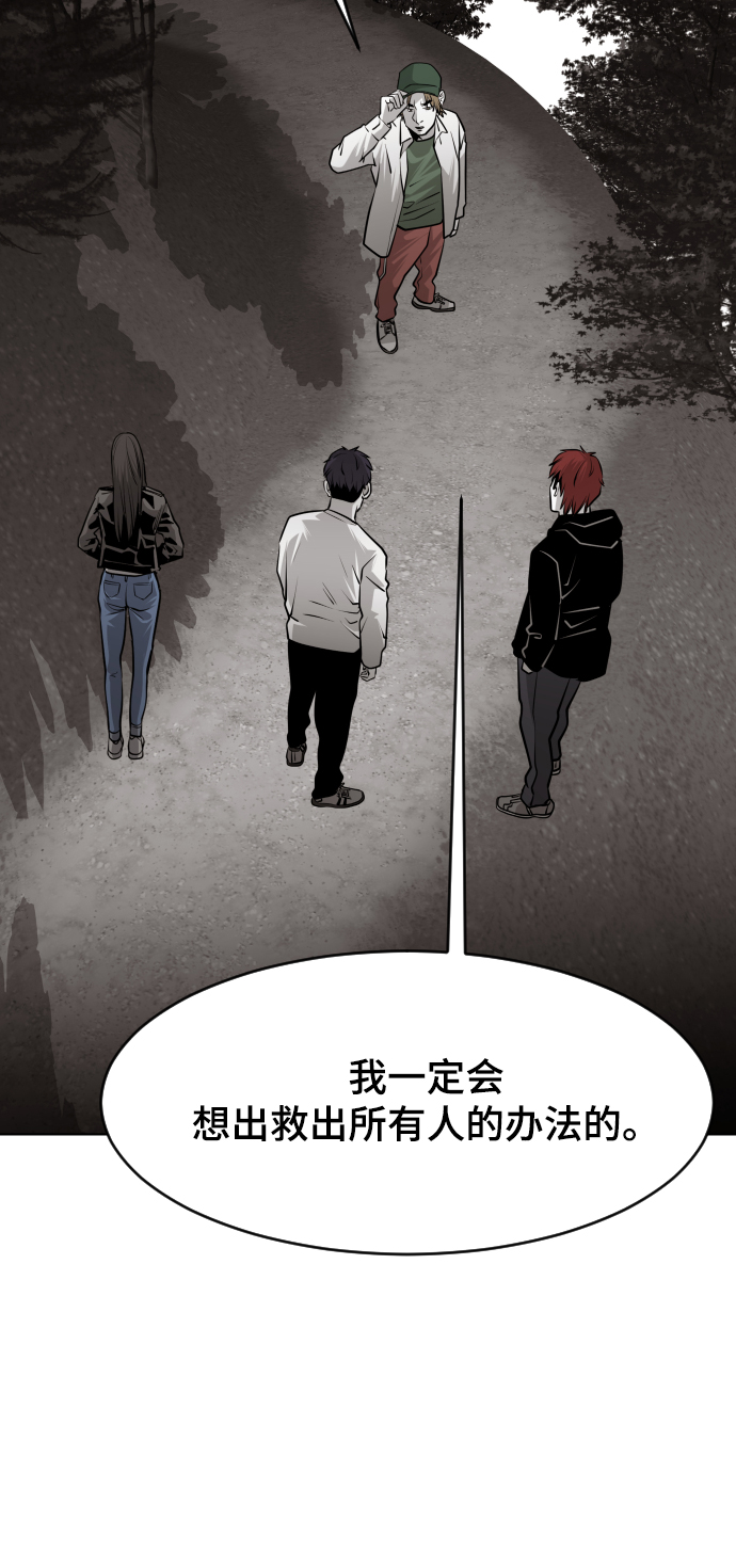 第50话35