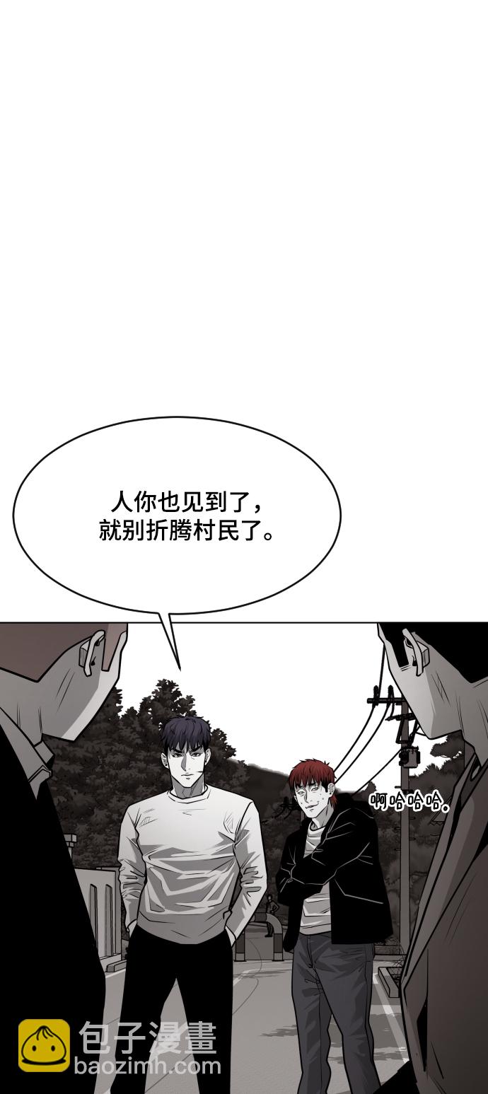 第50话43