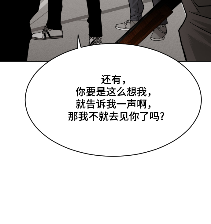 第50话44