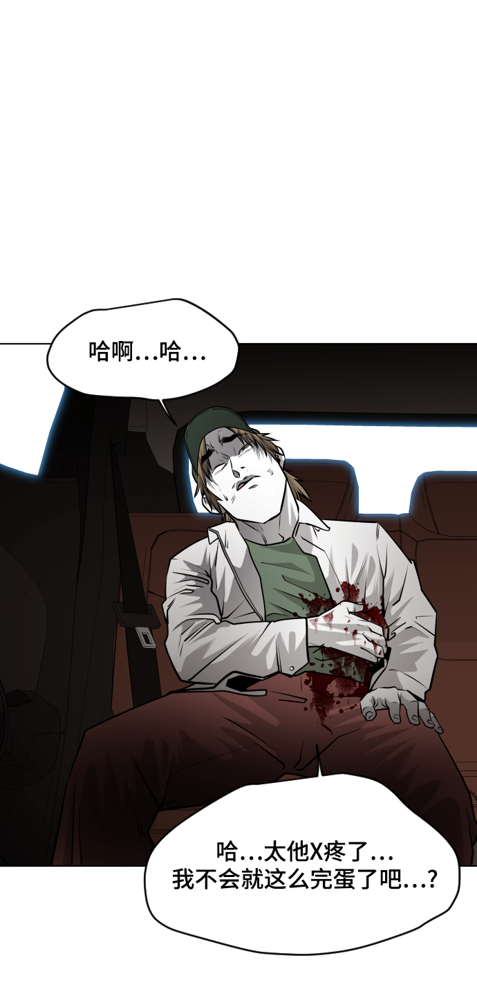 第50话5
