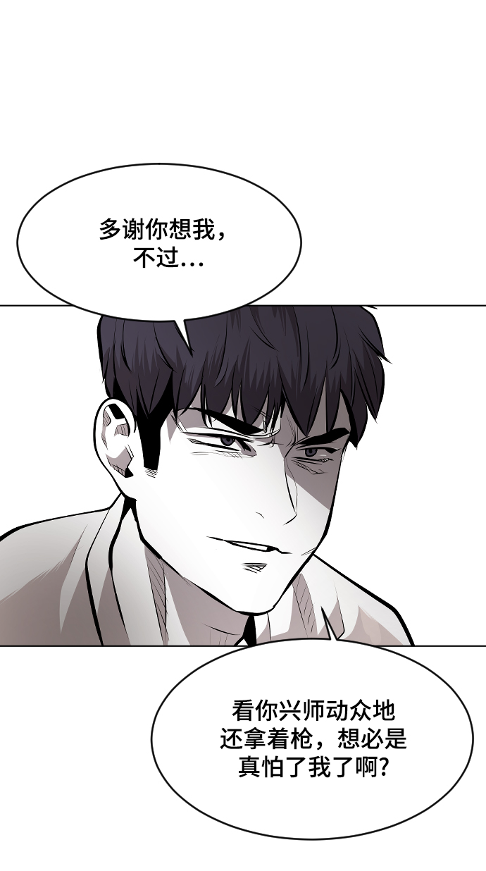 第50话50