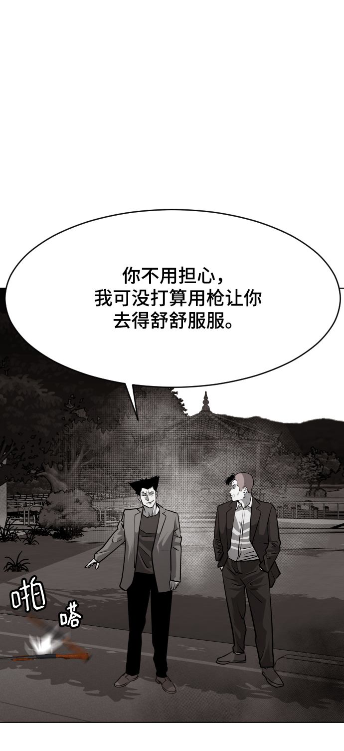 第50话51