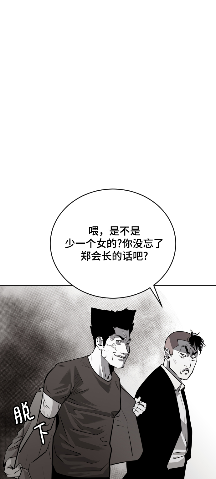 第50话52