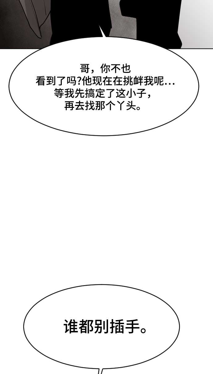 第50话53