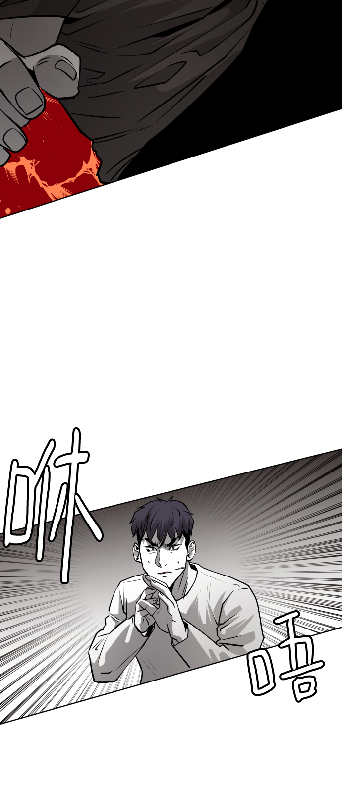 第50话57